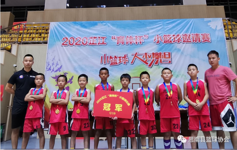 篮球运球训练心得体会范文怎么写_0